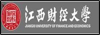 江西财经大学